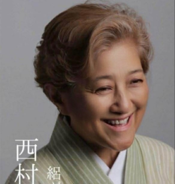 Nishimura Yoshiko